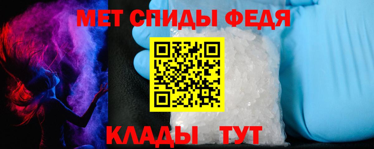 Губаха  АМФЕТАМИН  Вход с VPN  Amphetamine  АМФ VHQ 