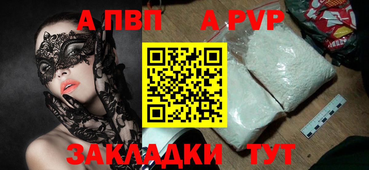 А ПВП СК КРИС Губаха