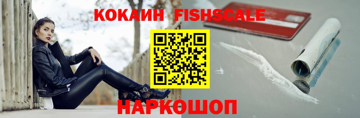 Cocaine 98% Губаха