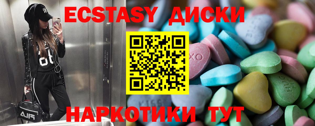 Экстази TESLA Губаха