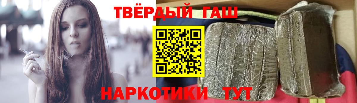 Гашиш Ice-O-Lator  ГАШ Cannabis  Вход с VPN  Губаха 