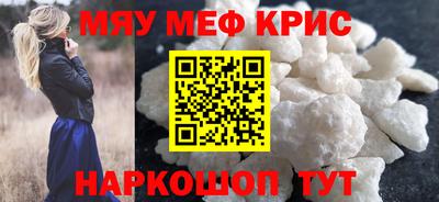 амфетамин Мариинск