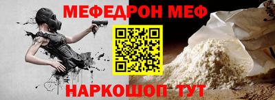 метамфетамин Малгобек