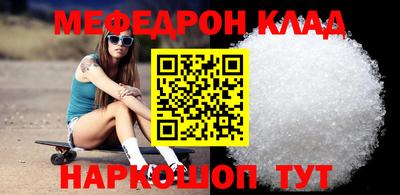 прущие крисы Малоярославец