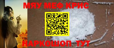 метамфетамин Малгобек