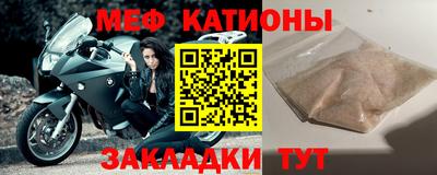 амфетамин Мариинск