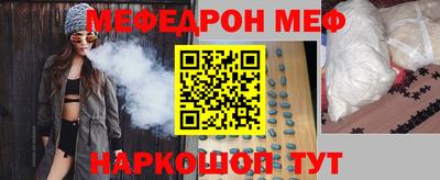 прущие крисы Малоярославец