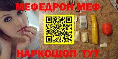 амфетамин Мариинск