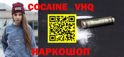 метамфетамин Малгобек