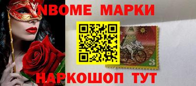 метамфетамин Малгобек