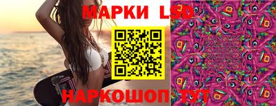 прущие крисы Малоярославец