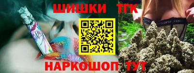 метамфетамин Малгобек