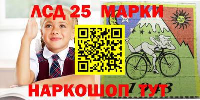 прущие крисы Малоярославец