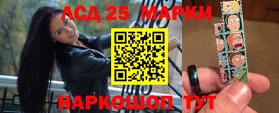 амфетамин Мариинск