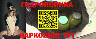 метамфетамин Малгобек