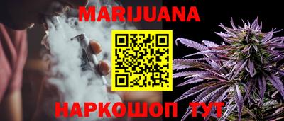 прущие крисы Малоярославец