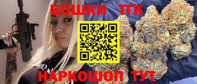 метамфетамин Малгобек
