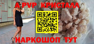метамфетамин Малгобек