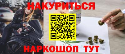 метамфетамин Малгобек