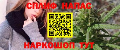 амфетамин Мариинск