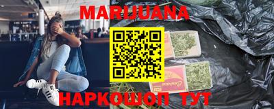 прущие крисы Малоярославец