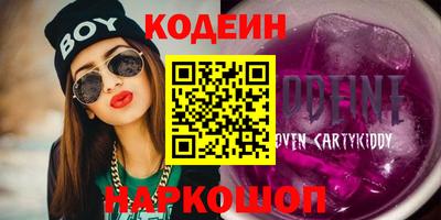 амфетамин Мариинск