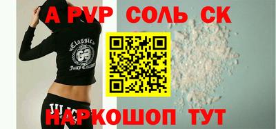прущие крисы Малоярославец
