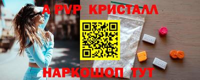 амфетамин Мариинск