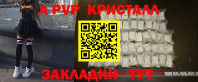 амфетамин Мариинск