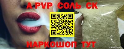 прущие крисы Малоярославец