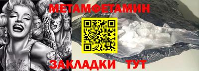 прущие крисы Малоярославец