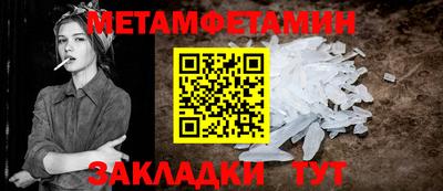 прущие крисы Малоярославец