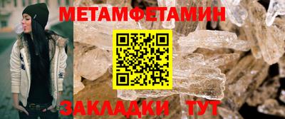 прущие крисы Малоярославец