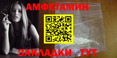 метамфетамин Малгобек