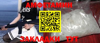 прущие крисы Малоярославец