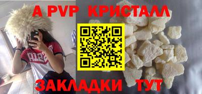 амфетамин Мариинск