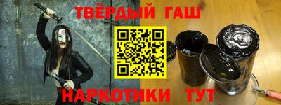 метамфетамин Малгобек
