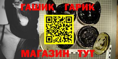 прущие крисы Малоярославец