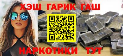 амфетамин Мариинск