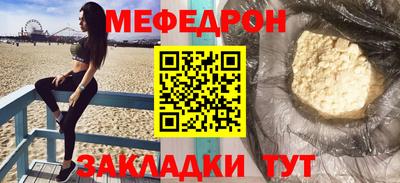 амфетамин Мариинск