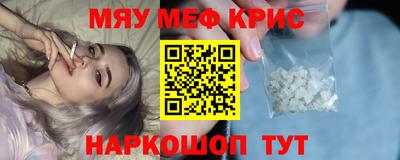 метамфетамин Малгобек