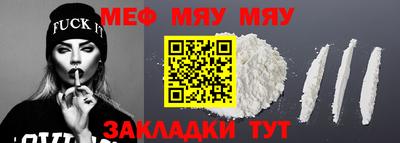 амфетамин Мариинск