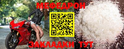 метамфетамин Малгобек