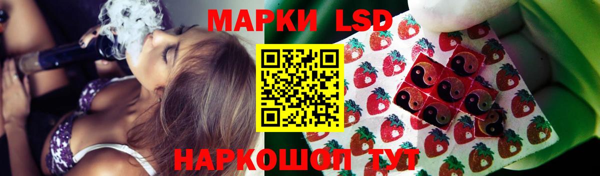 Губаха  LSD-25 экстази кислота  Вход с VPN  ЛСД экстази кислота 