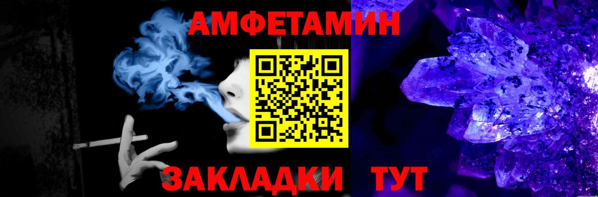 Конопля  ГАШ  Губаха  Гашиш  МЕФ кристаллы  Вход с VPN 