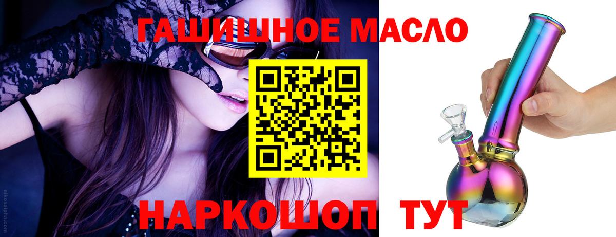 Дистиллят ТГК вейп Губаха