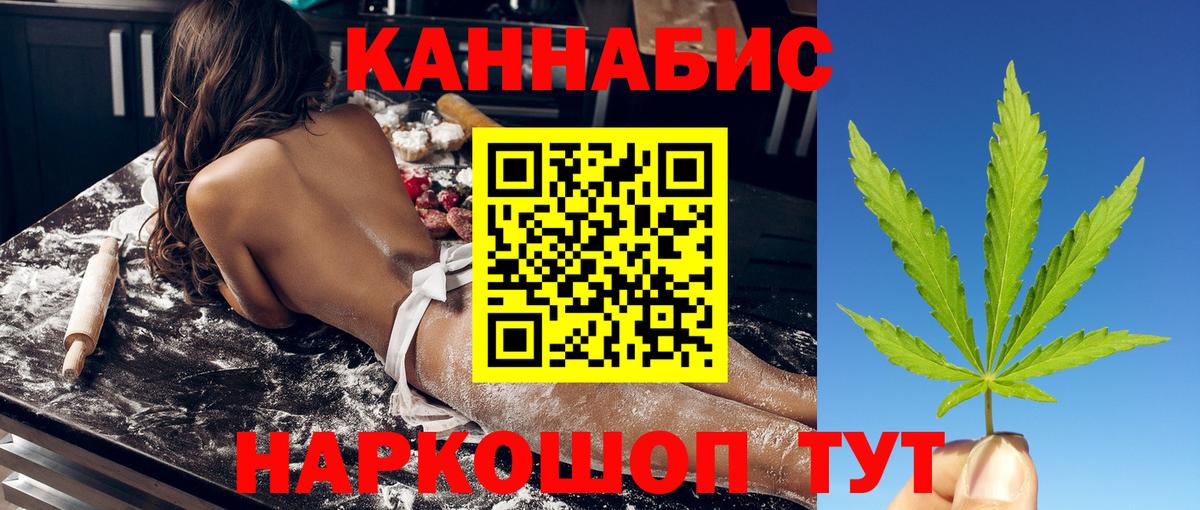 Губаха  Каннабис THC 21%  Вход с VPN  Конопля Amnesia  Бошки Шишки Amnesia  Каннабис VHQ 